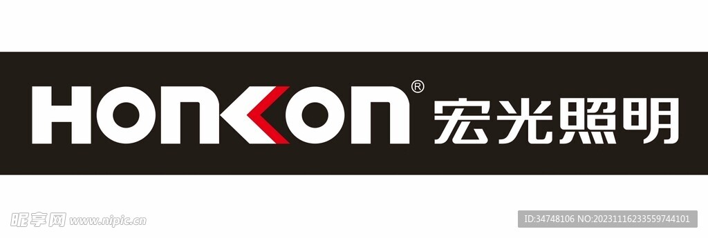 honkon 宏光照明