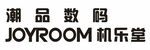 JOYROOM机乐堂 潮品数码