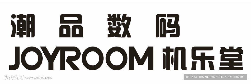 JOYROOM机乐堂 潮品数码