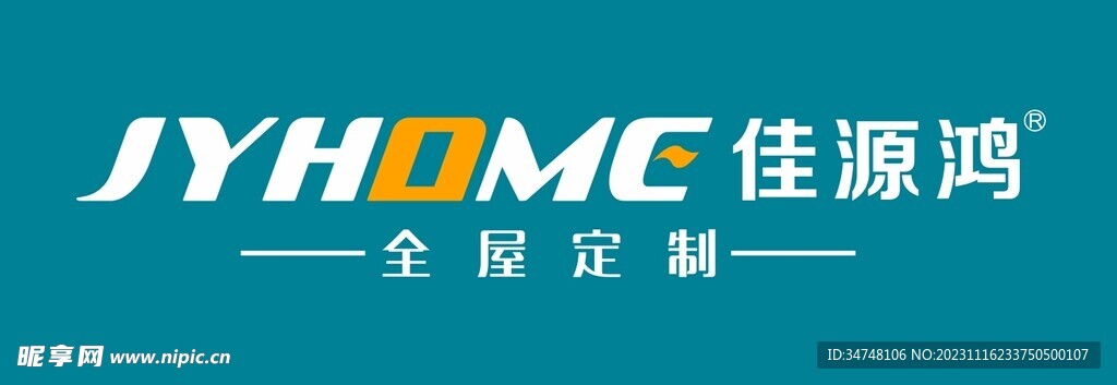 JYHOME佳源鸿 全屋定制