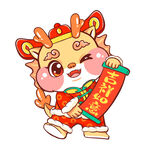 卡通龙