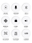 音响图标