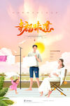 母婴