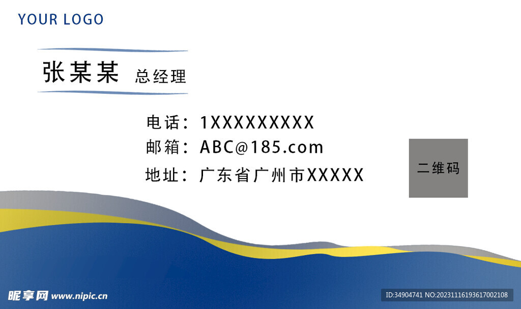 几何名片