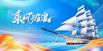 年会展板图片背景模板