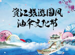 国风油伞