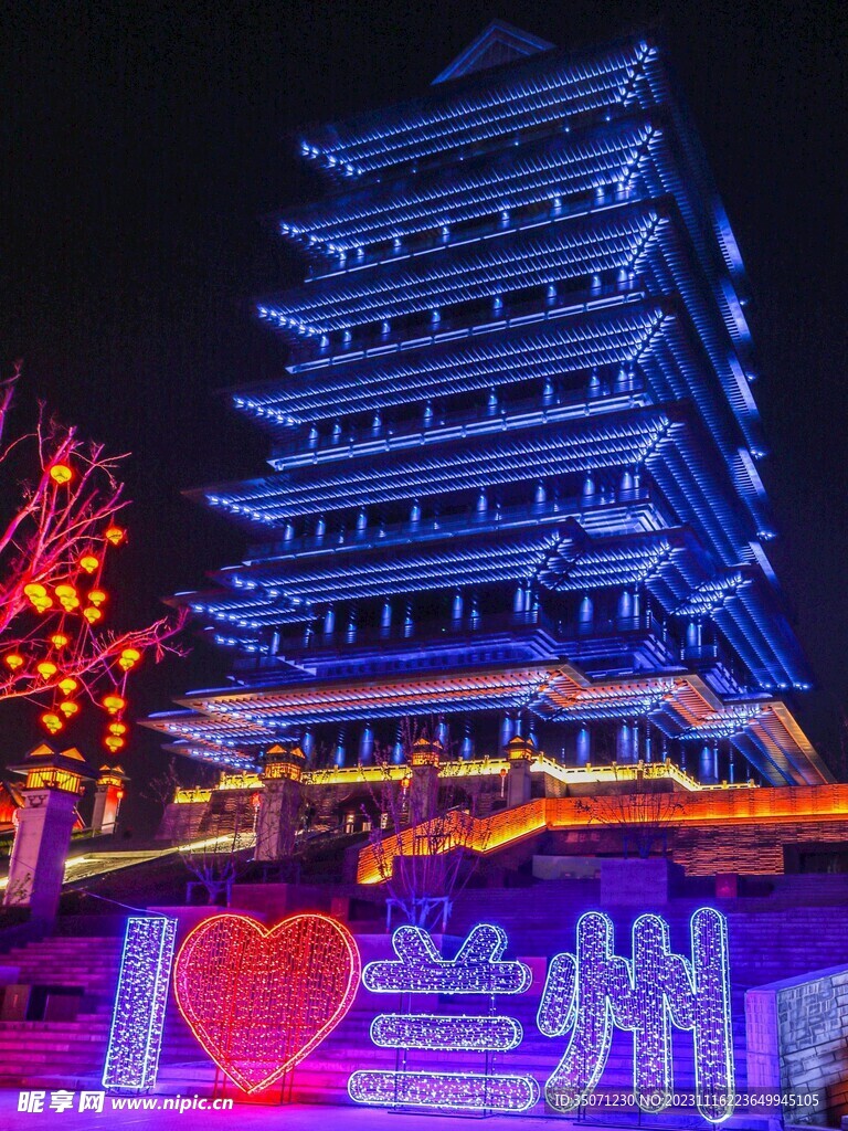 兰州夜景