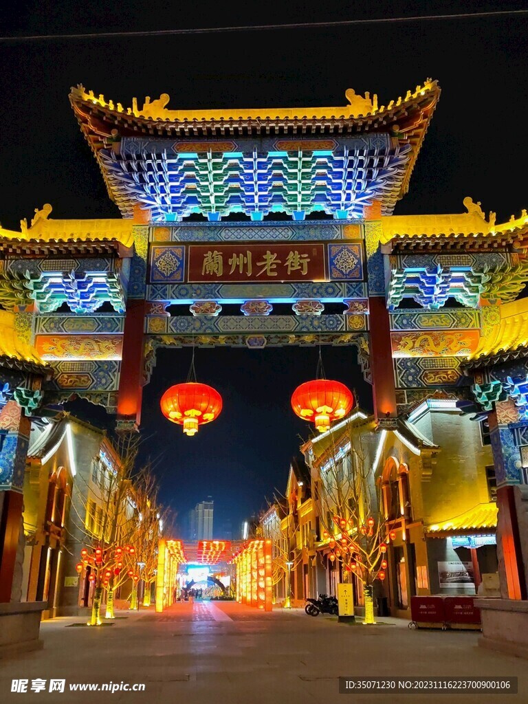 兰州夜景