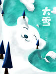 大雪海报宣传