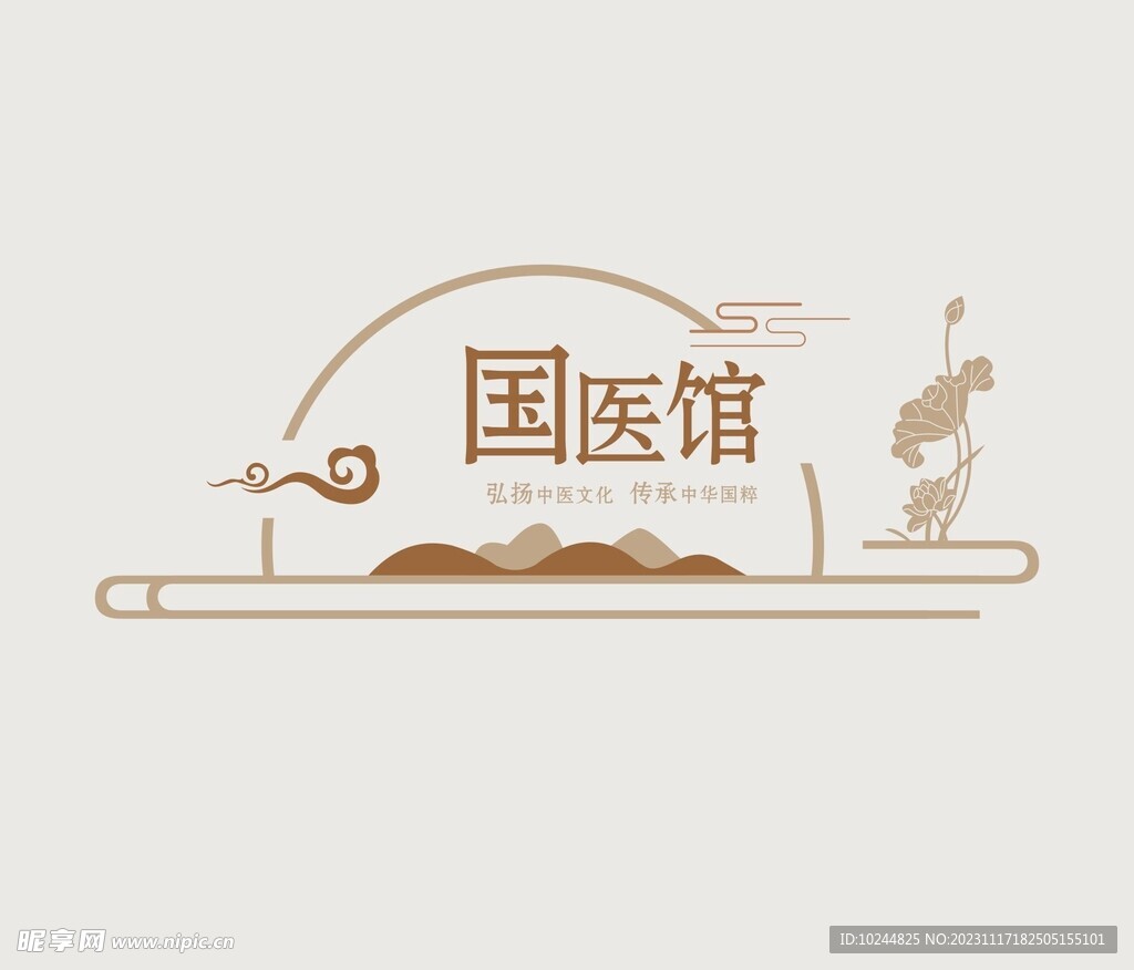 国风logo