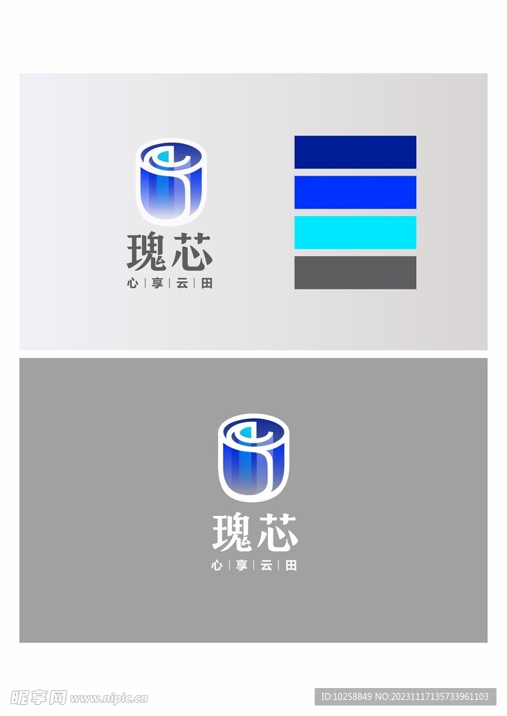 瑰芯logo设计模板