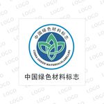 中国绿色材料标志