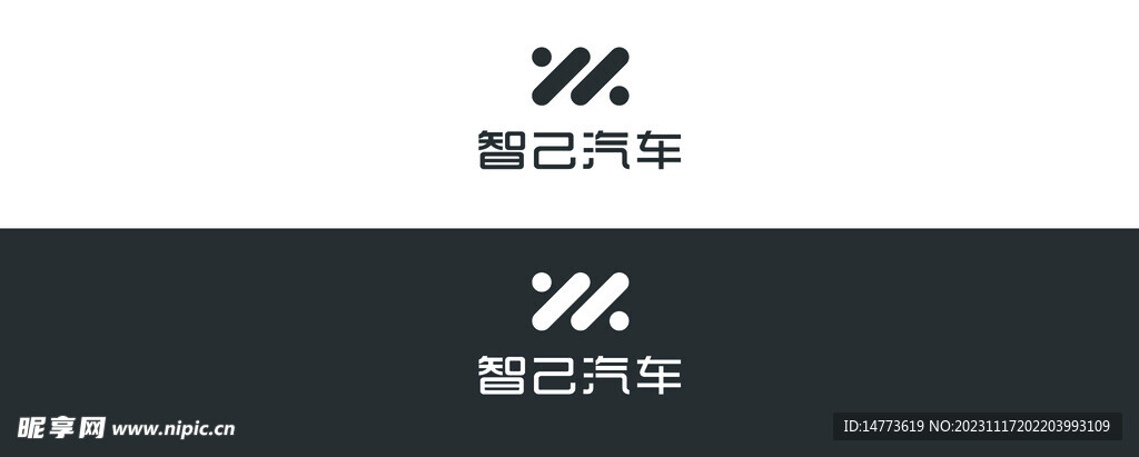智己汽车LOGO