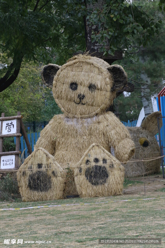 稻草人艺术