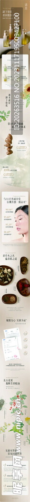 化妆品   化妆瓶 
