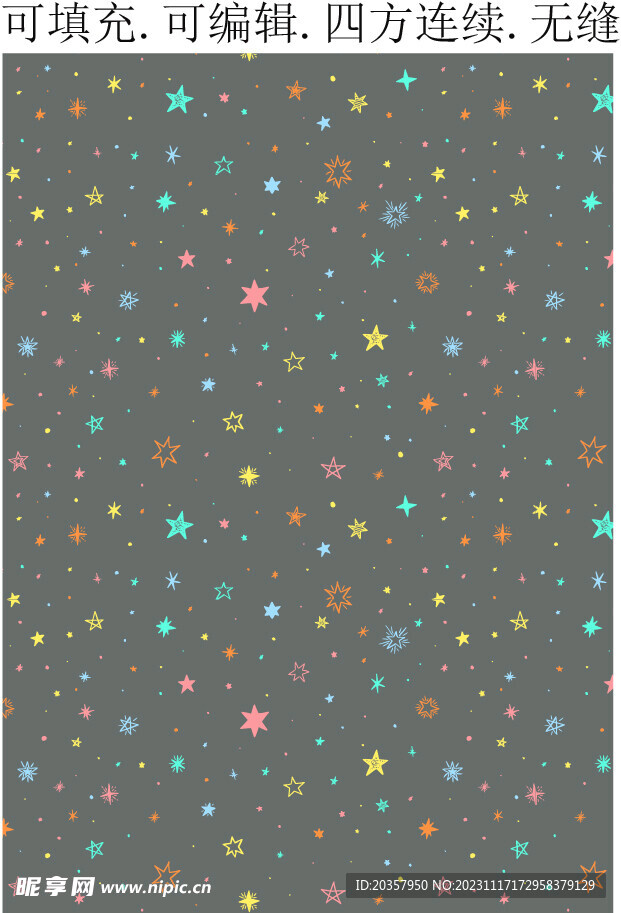 星空背景 梦幻星空