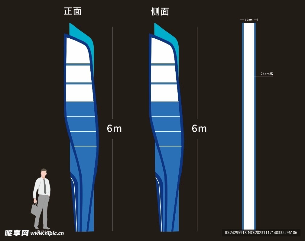 地产精神堡垒