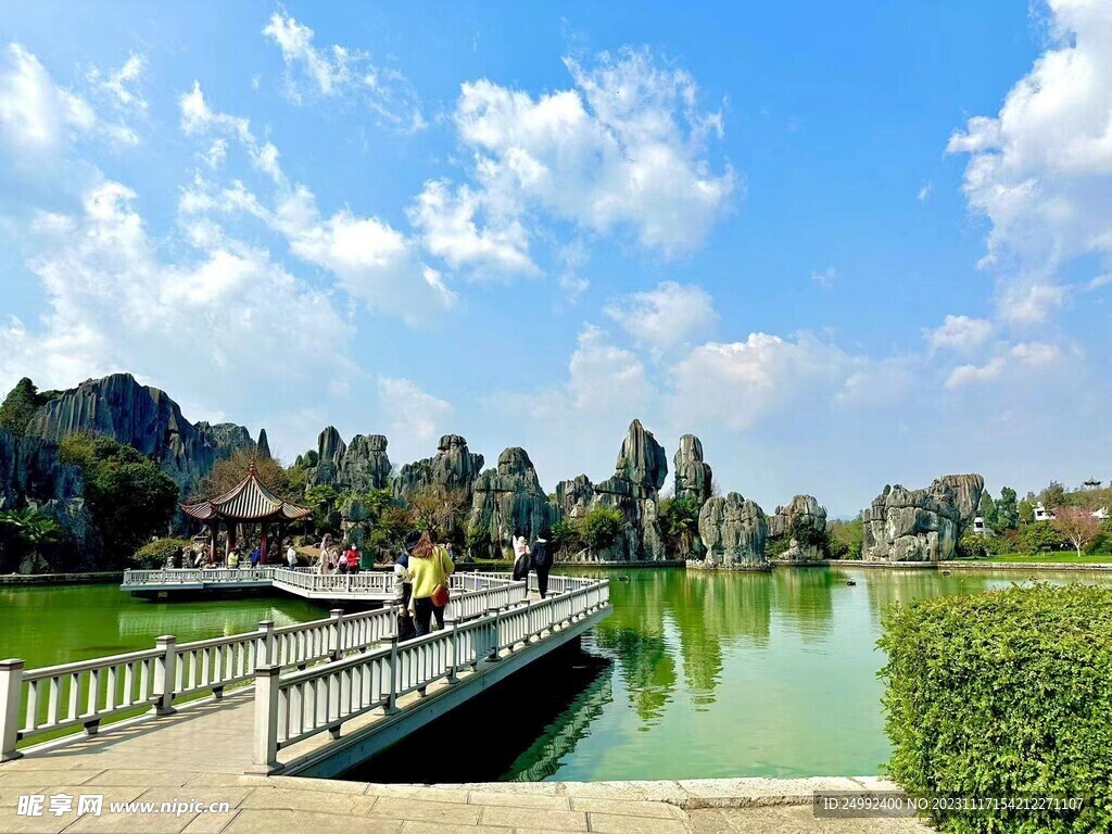 石林