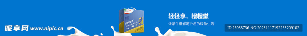 饮品内页头图