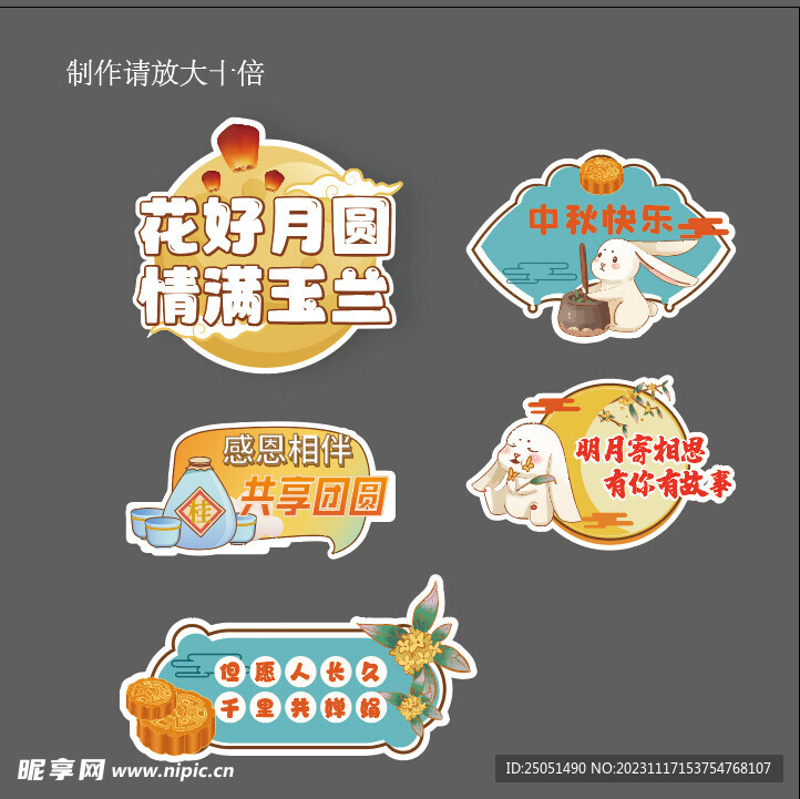 手举牌小兔子