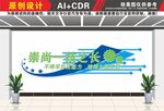 技能室文化墙