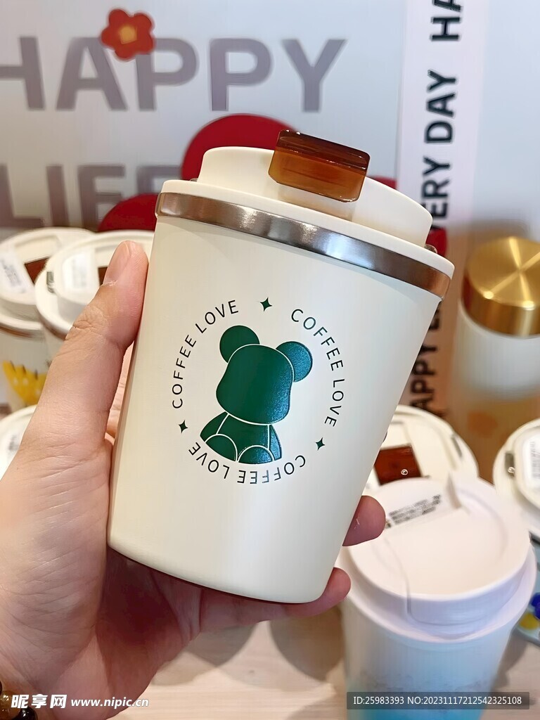 便携式咖啡杯