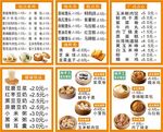 包子灯片