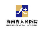 海南省人民医院 LOGO 标志