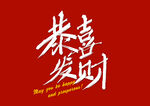 字体设计 