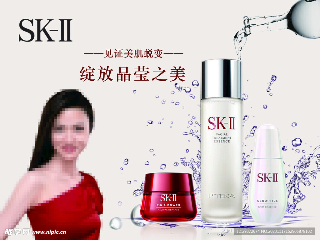 韩束