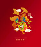 龙年背景