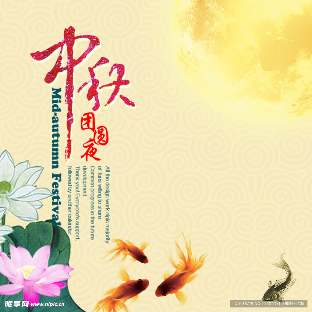          淘宝促销主图