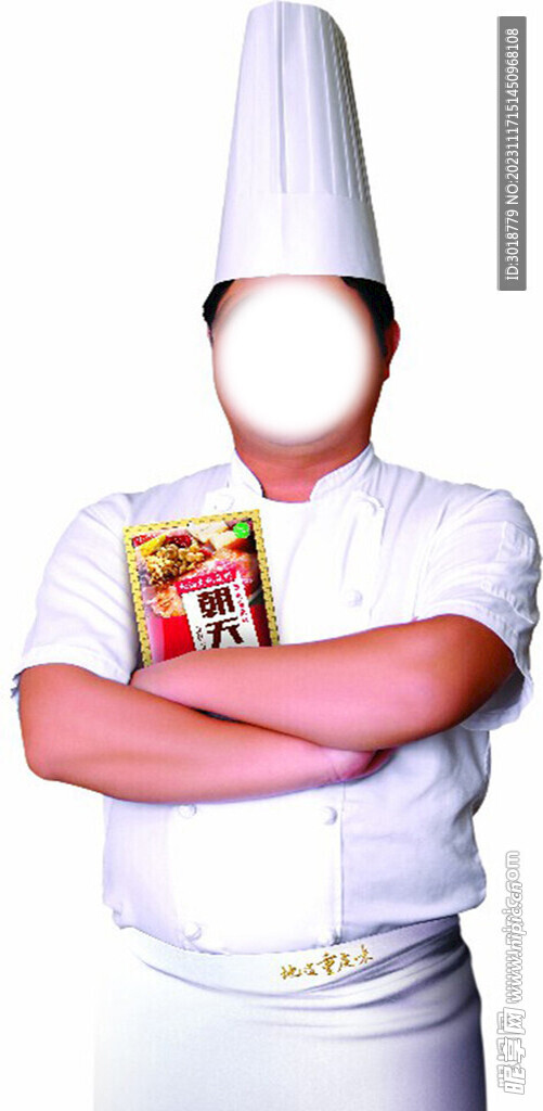 厨师