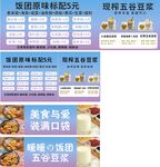 小摊小推车车贴图 紫米饭团KT