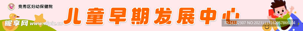 儿童