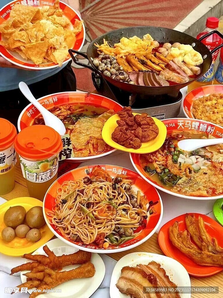 美食