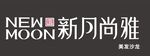 NEW MOON新月尚雅 美发
