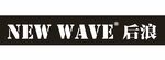 NEW WAVE后浪