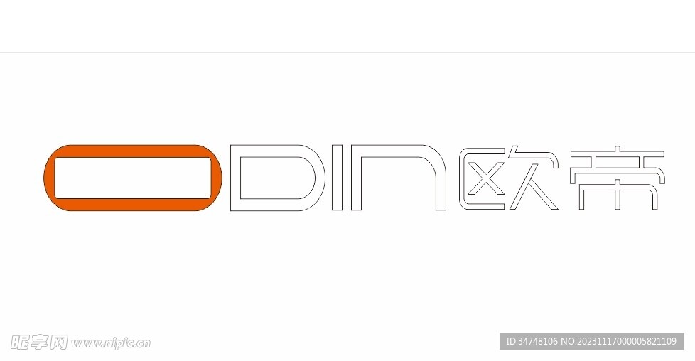 ODIN欧帝