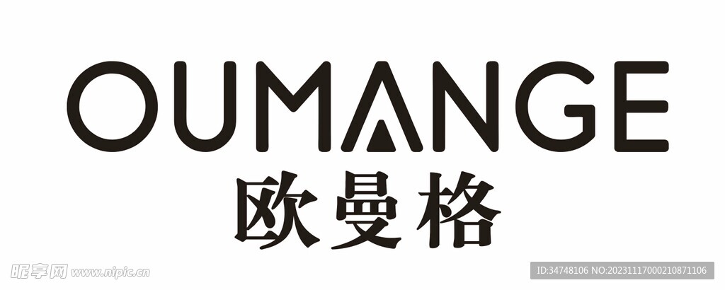 OUMANGE欧曼格