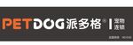 PETDOG派多格 宠物连锁