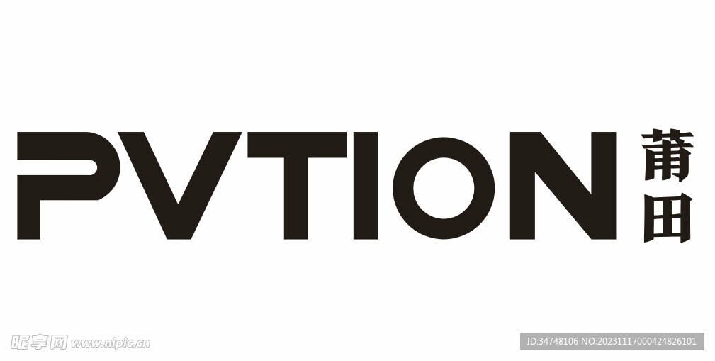 PVTION莆田
