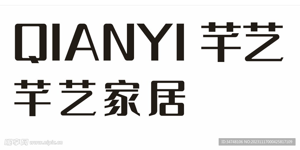 QIANYI芊艺家居