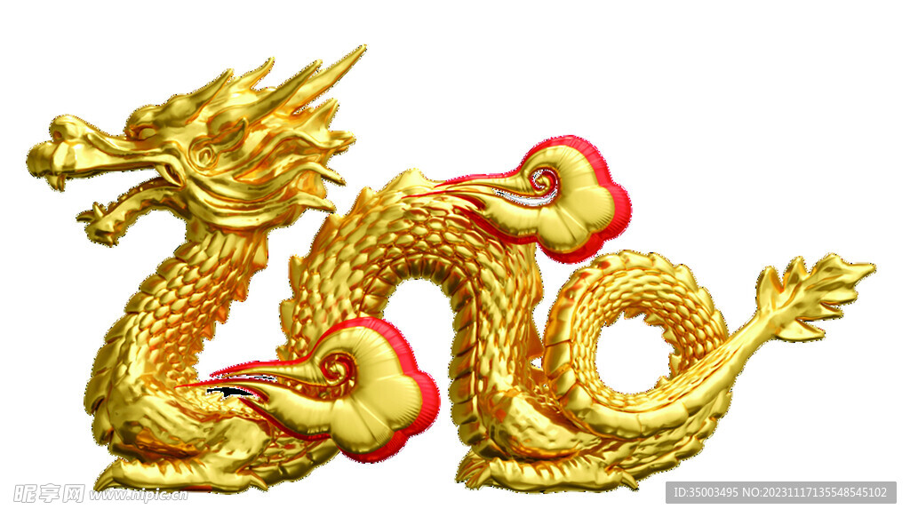 龙
