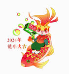 金龙鱼