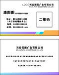 简约名片  