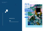 画册封面
