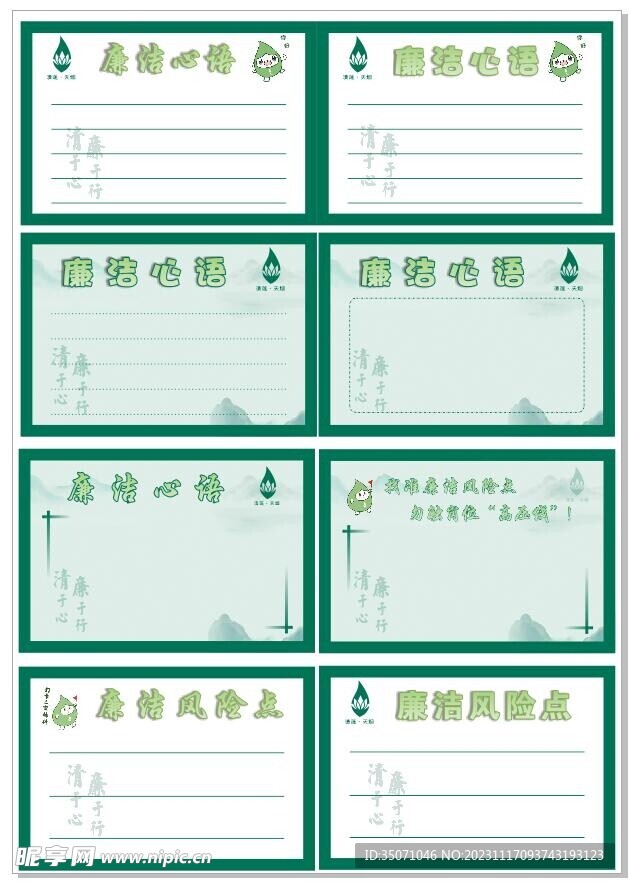 小卡牌
