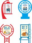 户外雕塑牌