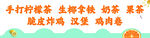 手打柠檬茶生椰拿铁奶茶